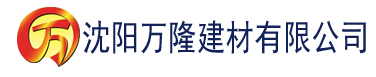 沈阳红樱桃app建材有限公司_沈阳轻质石膏厂家抹灰_沈阳石膏自流平生产厂家_沈阳砌筑砂浆厂家